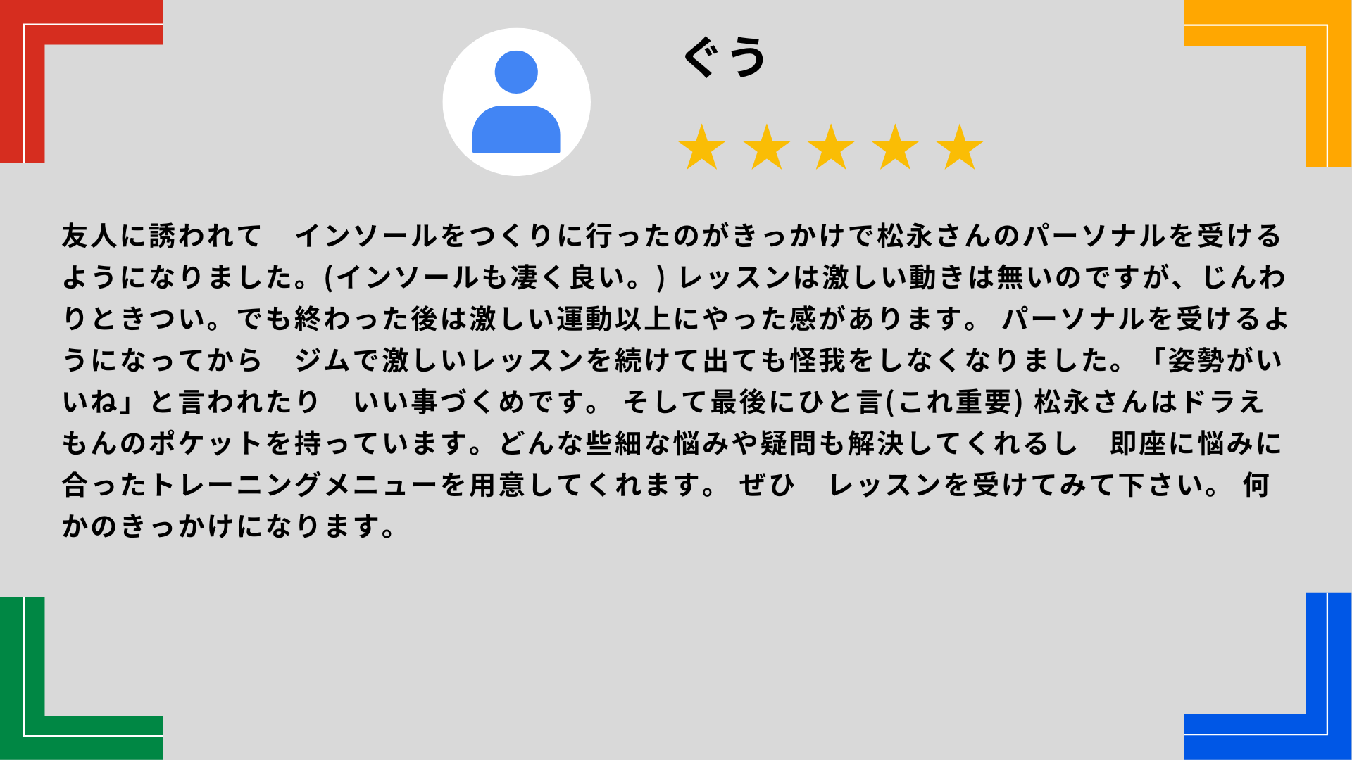 姿勢改善の効果的なマシンピラティス