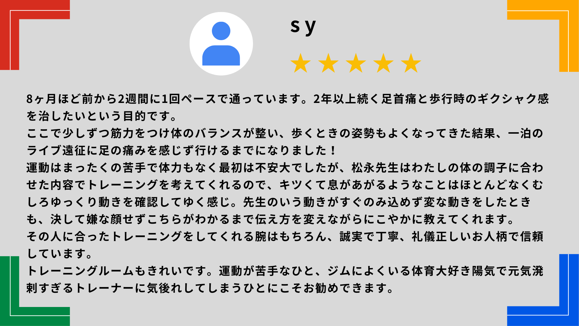 姿勢改善の効果的なマシンピラティス